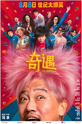 玛克辛免费高清原声电影在线观看